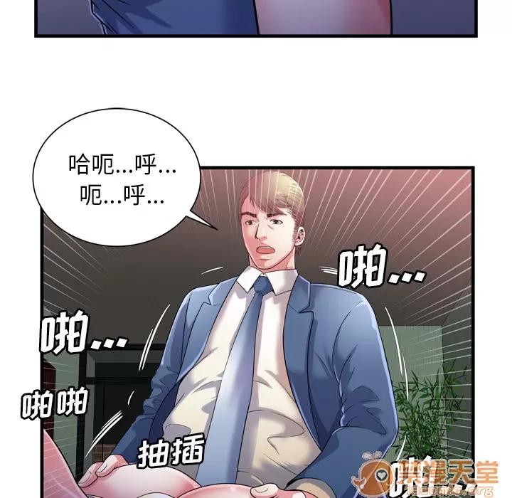 恋上闺蜜的爸爸 恋上闺蜜的爸爸 | 第50话 第80页