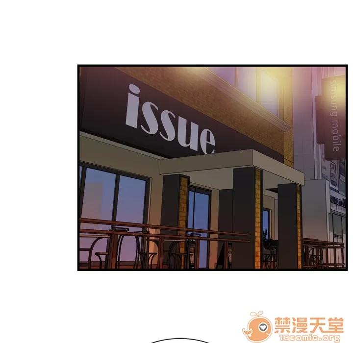 恋上闺蜜的爸爸 恋上闺蜜的爸爸 | 第51话 第25页