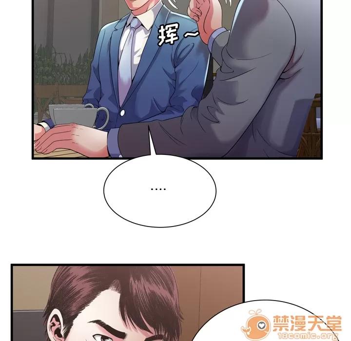 恋上闺蜜的爸爸 恋上闺蜜的爸爸 | 第52话 第30页