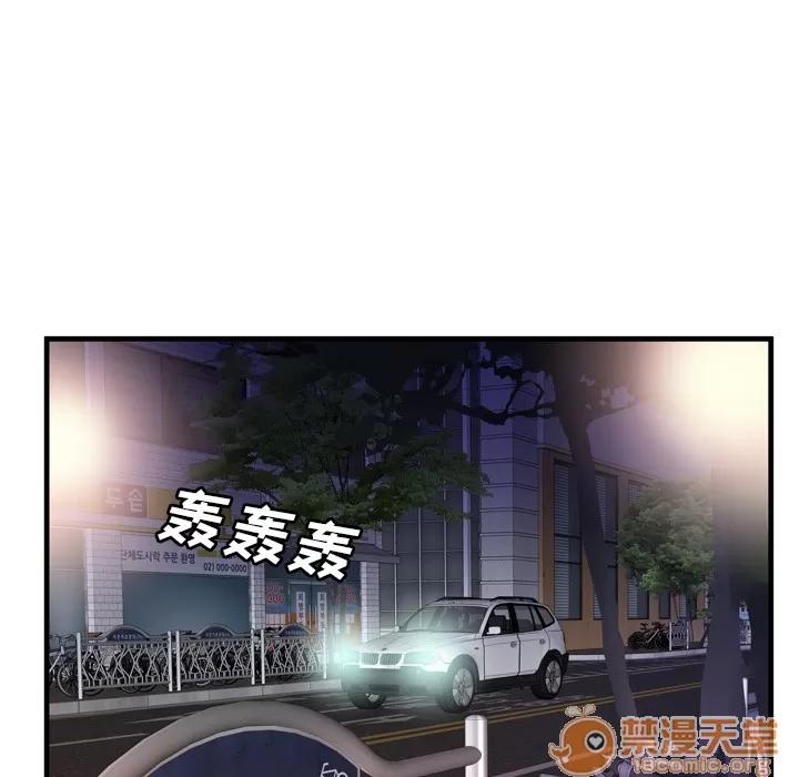 恋上闺蜜的爸爸 恋上闺蜜的爸爸 | 第52话 第35页