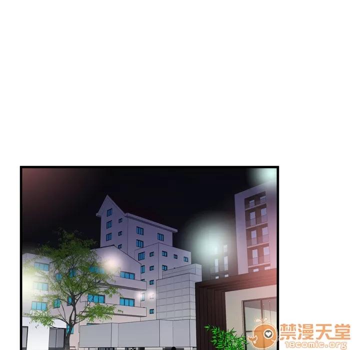 恋上闺蜜的爸爸 恋上闺蜜的爸爸 | 第52话 第40页