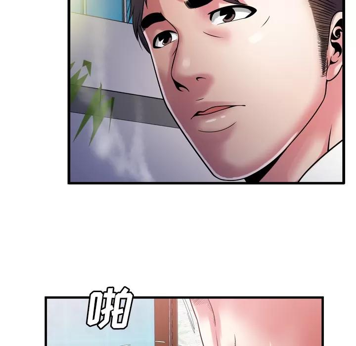 恋上闺蜜的爸爸 恋上闺蜜的爸爸 | 第52话 第53页