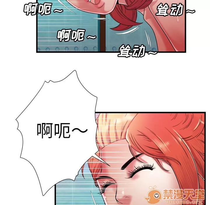 恋上闺蜜的爸爸 恋上闺蜜的爸爸 | 第52话 第60页