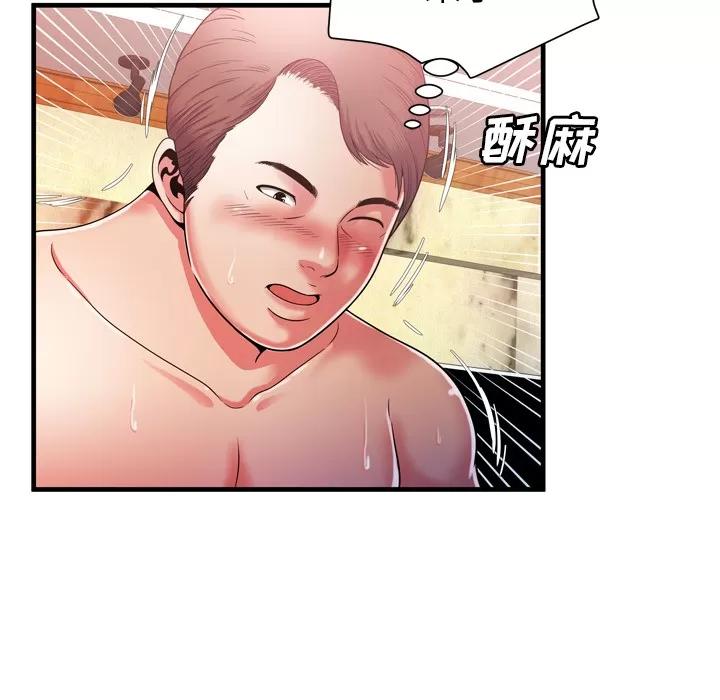 恋上闺蜜的爸爸 恋上闺蜜的爸爸 | 第52话 第64页