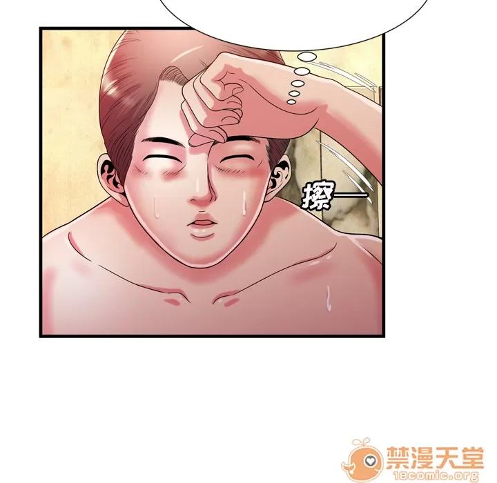 恋上闺蜜的爸爸 恋上闺蜜的爸爸 | 第52话 第70页