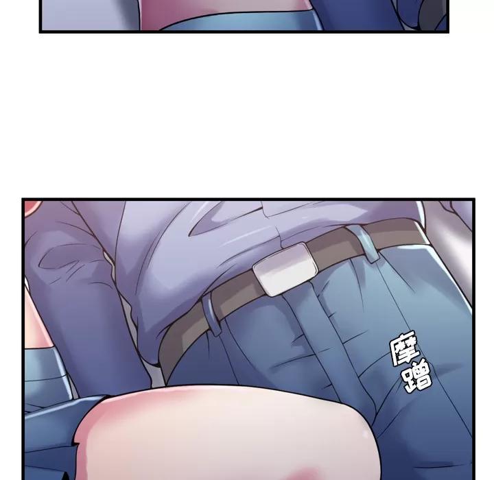 恋上闺蜜的爸爸 恋上闺蜜的爸爸 | 第53话 第29页