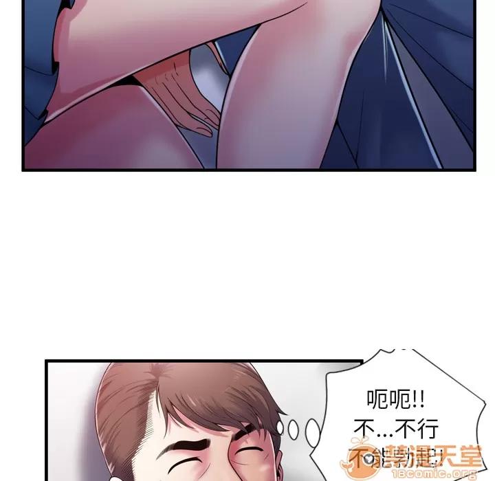 恋上闺蜜的爸爸 恋上闺蜜的爸爸 | 第53话 第30页