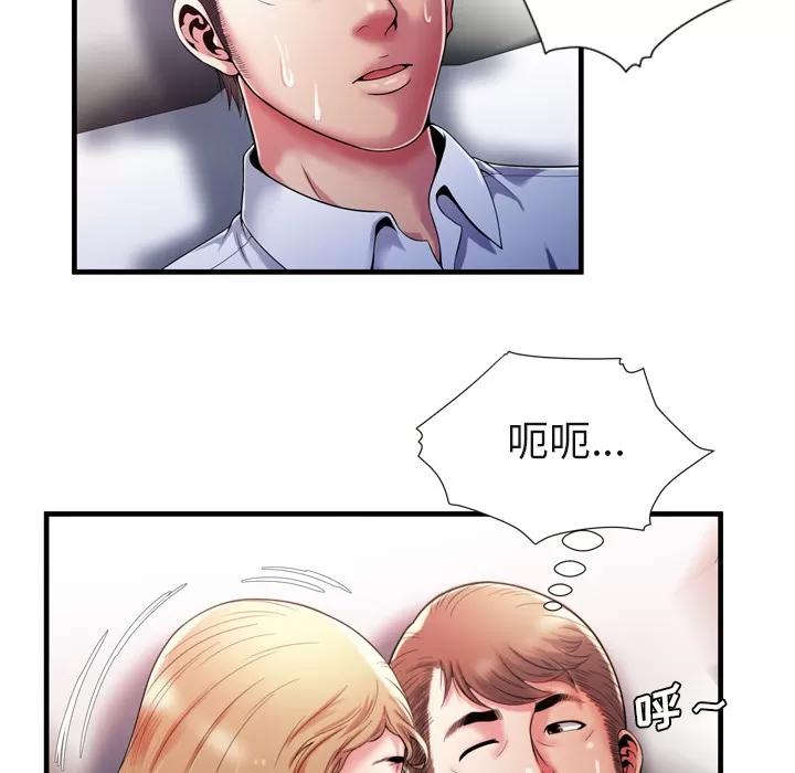 恋上闺蜜的爸爸 恋上闺蜜的爸爸 | 第53话 第31页