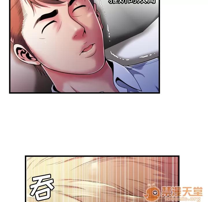 恋上闺蜜的爸爸 恋上闺蜜的爸爸 | 第53话 第55页