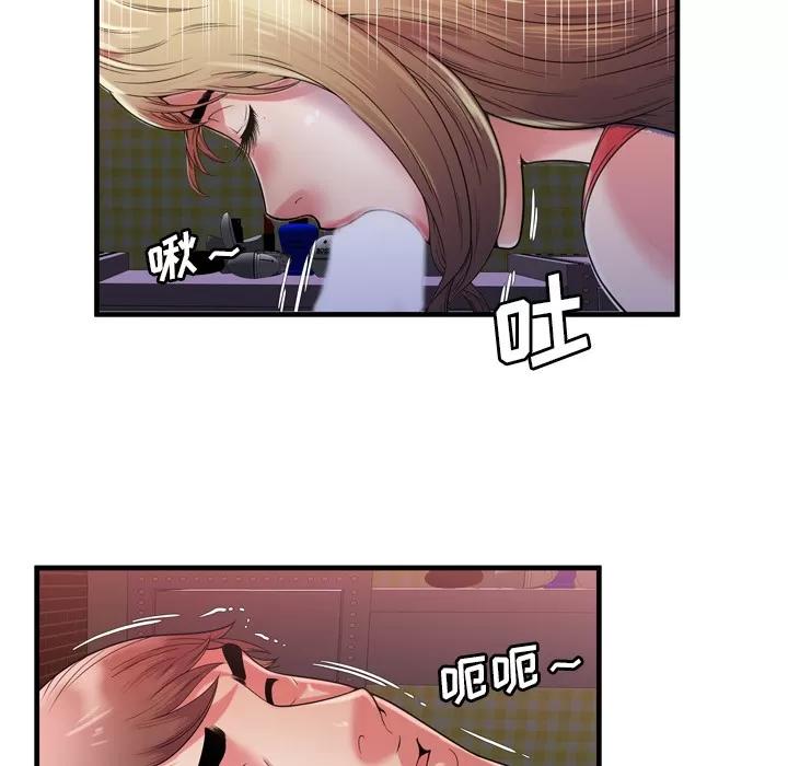 恋上闺蜜的爸爸 恋上闺蜜的爸爸 | 第53话 第56页