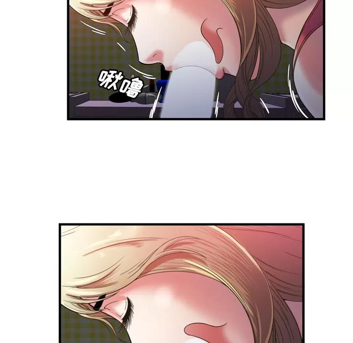 恋上闺蜜的爸爸 恋上闺蜜的爸爸 | 第53话 第58页