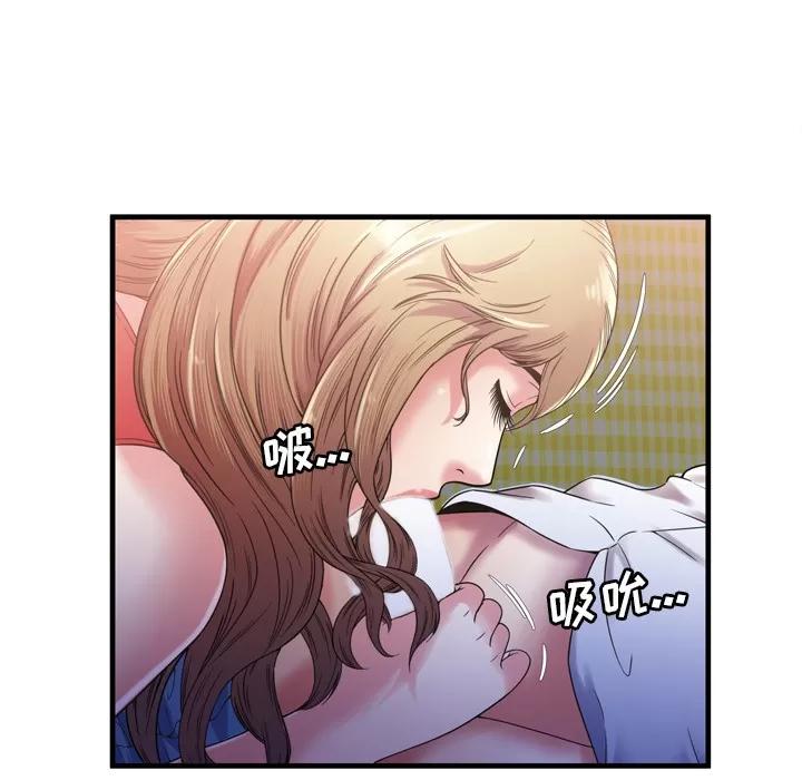 恋上闺蜜的爸爸 恋上闺蜜的爸爸 | 第53话 第64页