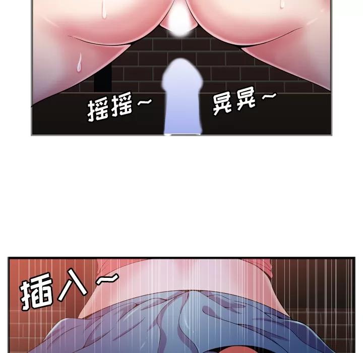 恋上闺蜜的爸爸 恋上闺蜜的爸爸 | 第53话 第67页