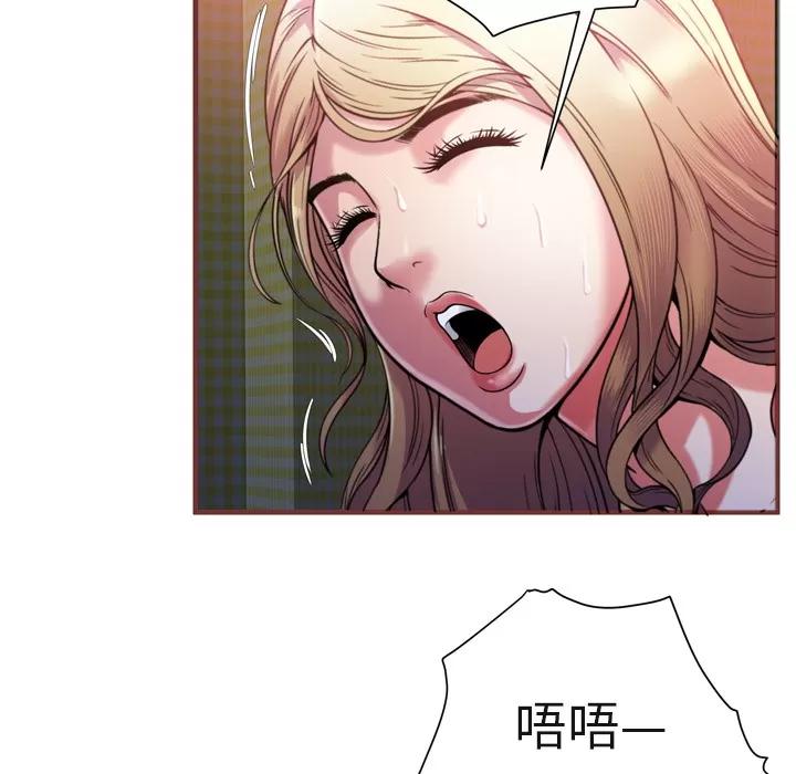 恋上闺蜜的爸爸 恋上闺蜜的爸爸 | 第53话 第69页