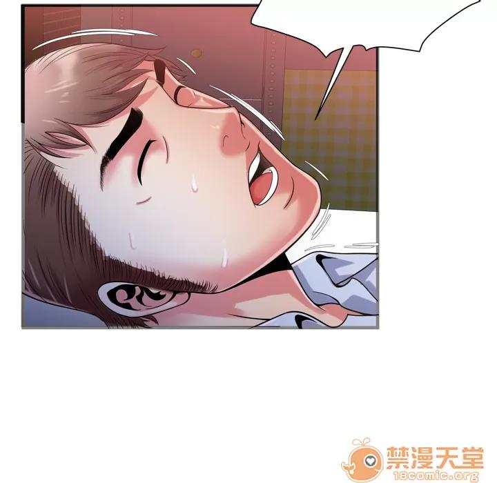 恋上闺蜜的爸爸 恋上闺蜜的爸爸 | 第53话 第70页