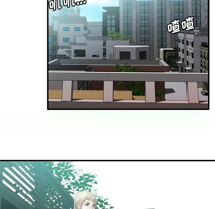 恋上闺蜜的爸爸 恋上闺蜜的爸爸 | 第53话 第77页