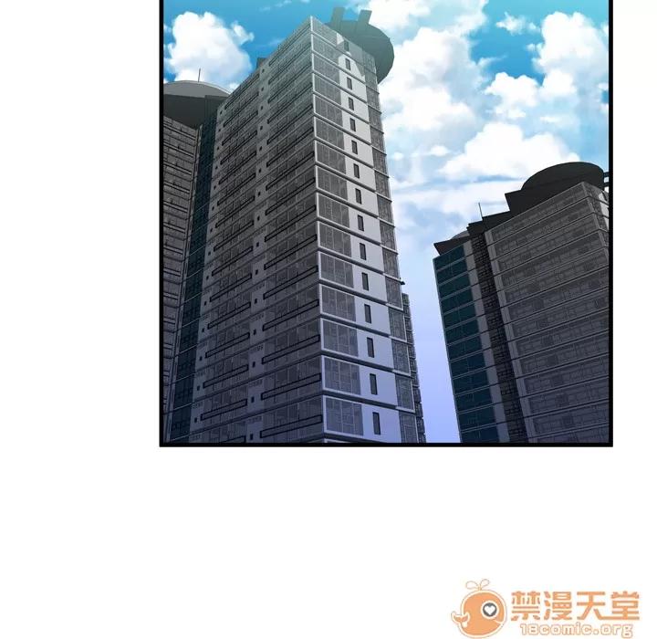 恋上闺蜜的爸爸 恋上闺蜜的爸爸 | 第55话 第30页