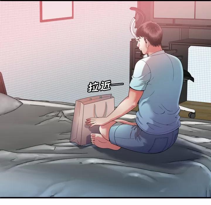 恋上闺蜜的爸爸 恋上闺蜜的爸爸 | 第55话 第32页