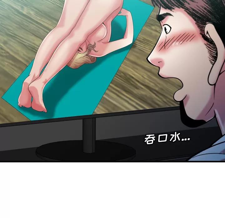 恋上闺蜜的爸爸 恋上闺蜜的爸爸 | 第55话 第64页