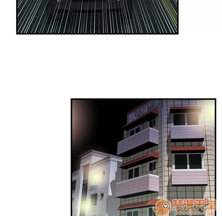 恋上闺蜜的爸爸 恋上闺蜜的爸爸 | 第55话 第80页