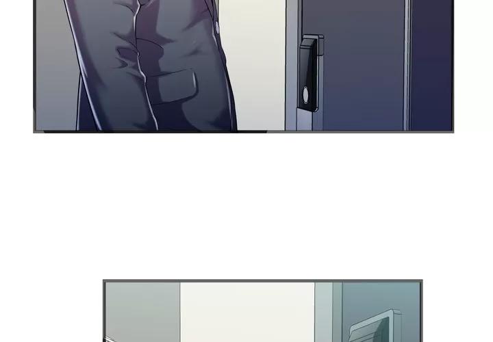 恋上闺蜜的爸爸 恋上闺蜜的爸爸 | 第56话 第4页