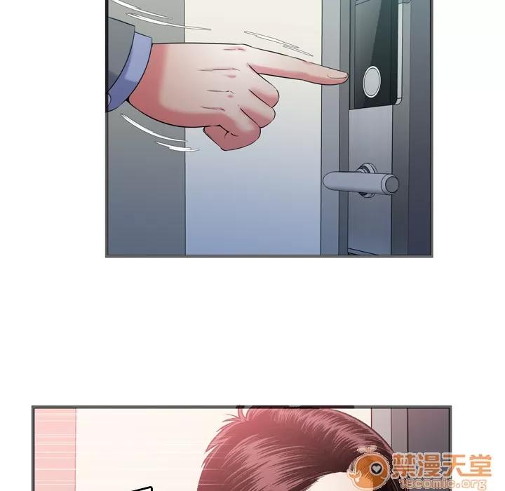 恋上闺蜜的爸爸 恋上闺蜜的爸爸 | 第56话 第5页