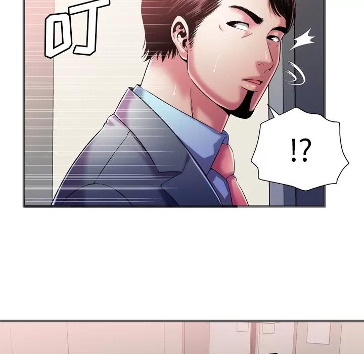 恋上闺蜜的爸爸 恋上闺蜜的爸爸 | 第56话 第6页