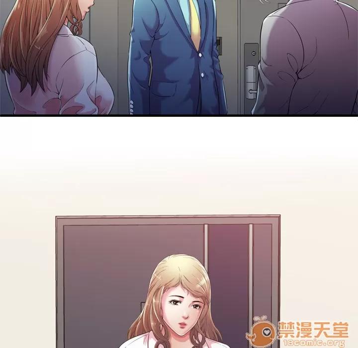 恋上闺蜜的爸爸 恋上闺蜜的爸爸 | 第56话 第20页