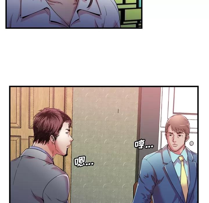 恋上闺蜜的爸爸 恋上闺蜜的爸爸 | 第56话 第37页