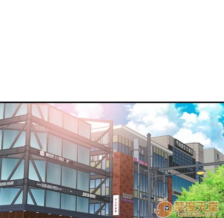 恋上闺蜜的爸爸 恋上闺蜜的爸爸 | 第56话 第75页