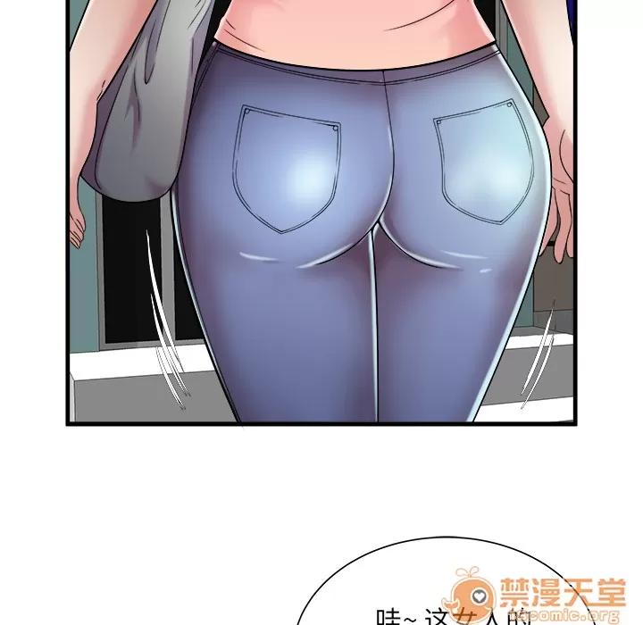 恋上闺蜜的爸爸 恋上闺蜜的爸爸 | 第57话 第30页