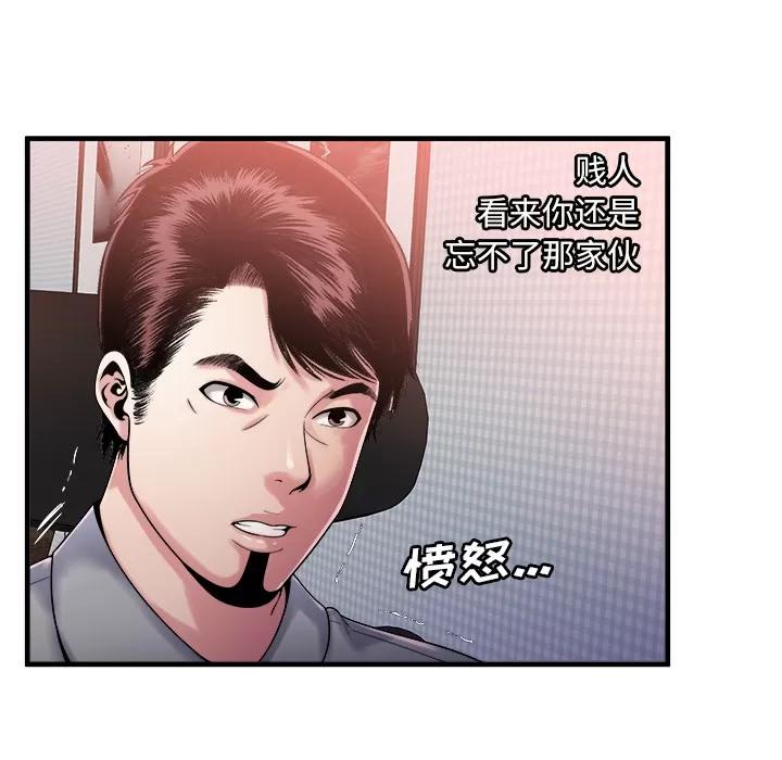 恋上闺蜜的爸爸 恋上闺蜜的爸爸 | 第57话 第63页