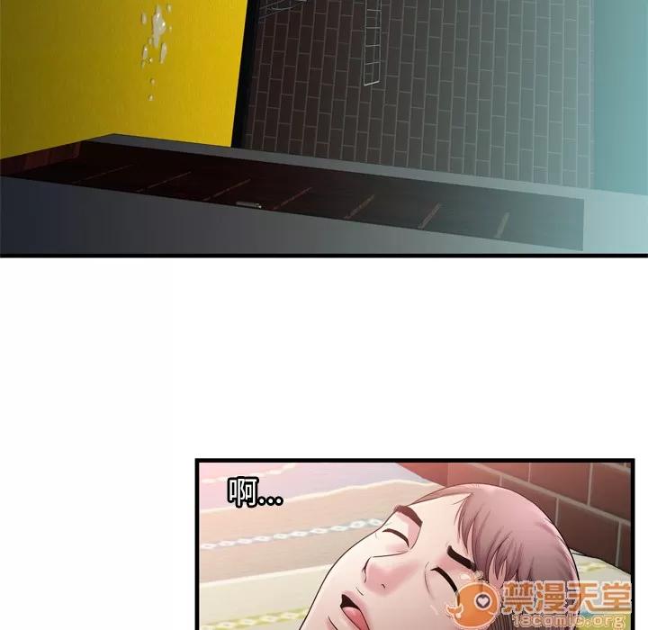 恋上闺蜜的爸爸 恋上闺蜜的爸爸 | 第57话 第75页