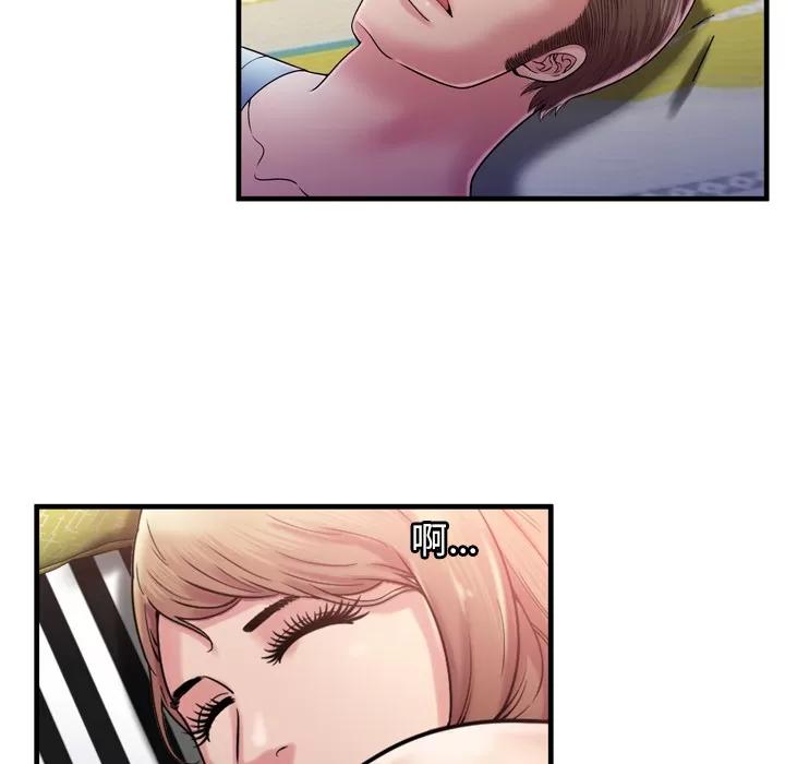 恋上闺蜜的爸爸 恋上闺蜜的爸爸 | 第57话 第76页