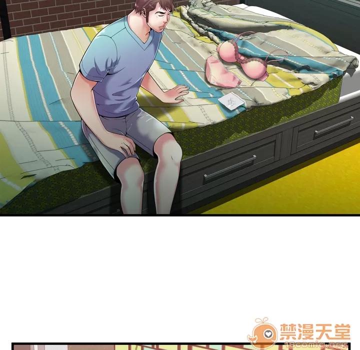 恋上闺蜜的爸爸 恋上闺蜜的爸爸 | 第57话 第80页