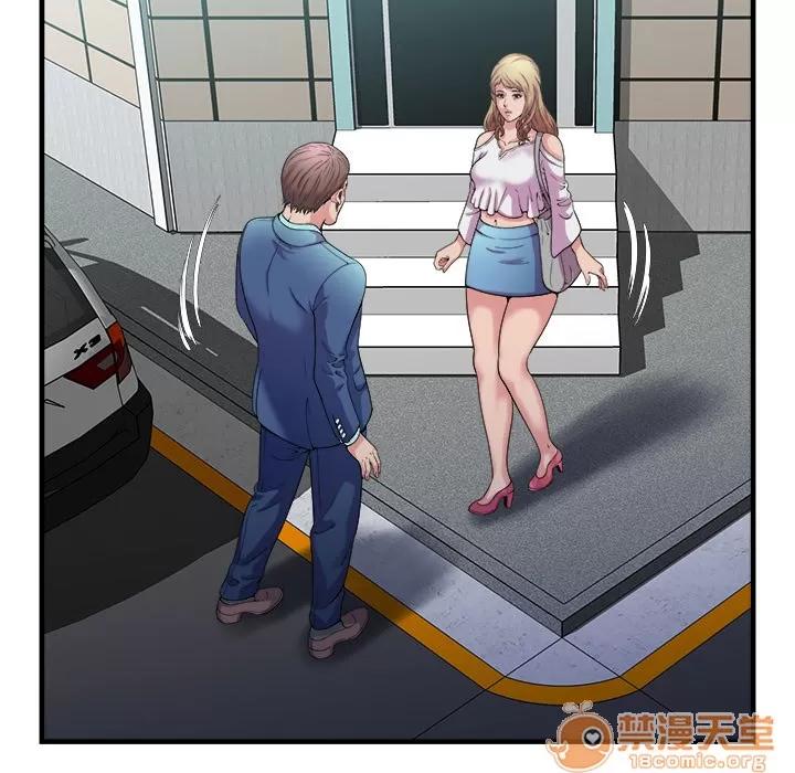 恋上闺蜜的爸爸 恋上闺蜜的爸爸 | 第58话 第15页
