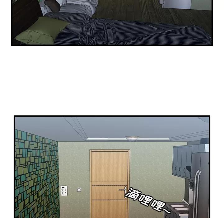 恋上闺蜜的爸爸 恋上闺蜜的爸爸 | 第58话 第23页