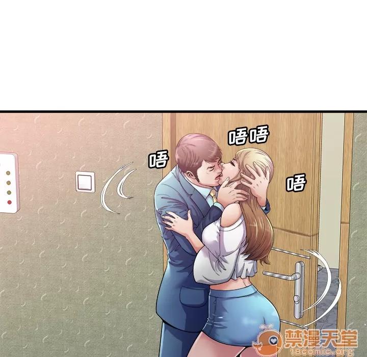 恋上闺蜜的爸爸 恋上闺蜜的爸爸 | 第58话 第25页
