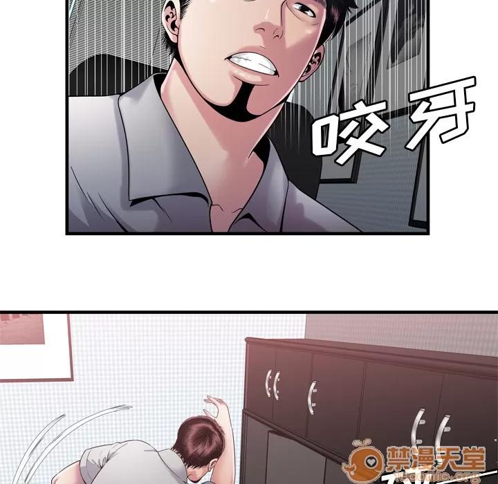 恋上闺蜜的爸爸 恋上闺蜜的爸爸 | 第58话 第60页