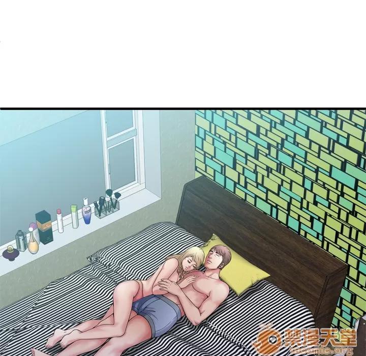 恋上闺蜜的爸爸 恋上闺蜜的爸爸 | 第58话 第75页