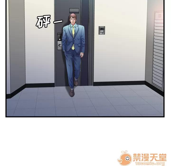 恋上闺蜜的爸爸 恋上闺蜜的爸爸 | 第58话 第85页