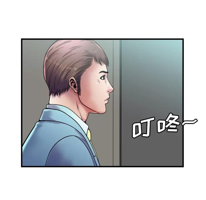 恋上闺蜜的爸爸 恋上闺蜜的爸爸 | 第58话 第87页