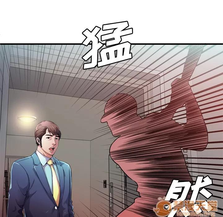 恋上闺蜜的爸爸 恋上闺蜜的爸爸 | 第58话 第90页