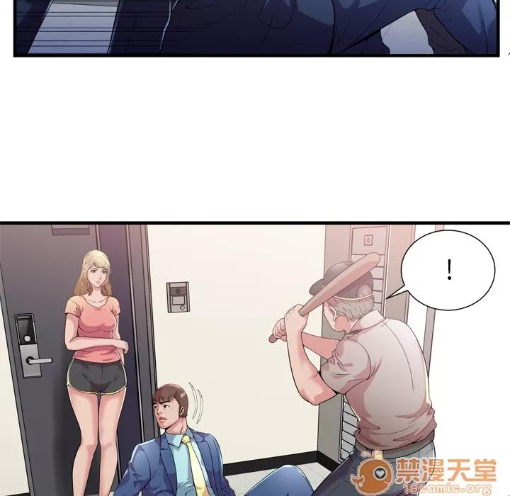 恋上闺蜜的爸爸 恋上闺蜜的爸爸 | 第59话 第10页