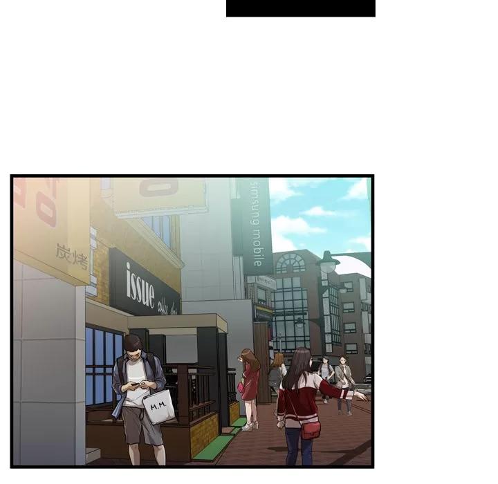 恋上闺蜜的爸爸 恋上闺蜜的爸爸 | 第59话 第21页