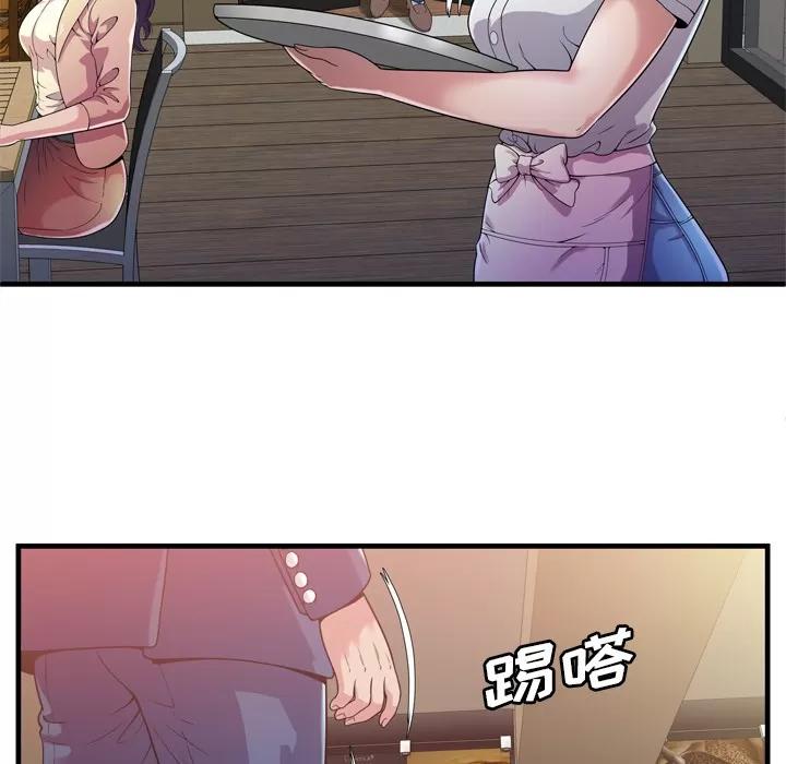 恋上闺蜜的爸爸 恋上闺蜜的爸爸 | 第59话 第23页