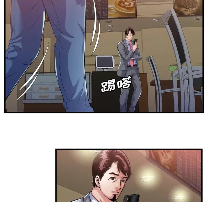 恋上闺蜜的爸爸 恋上闺蜜的爸爸 | 第59话 第24页