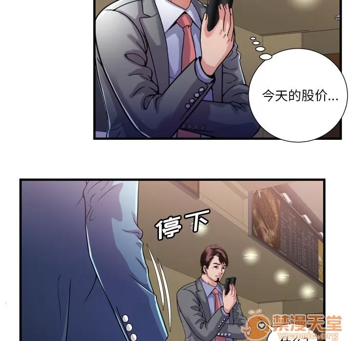 恋上闺蜜的爸爸 恋上闺蜜的爸爸 | 第59话 第25页