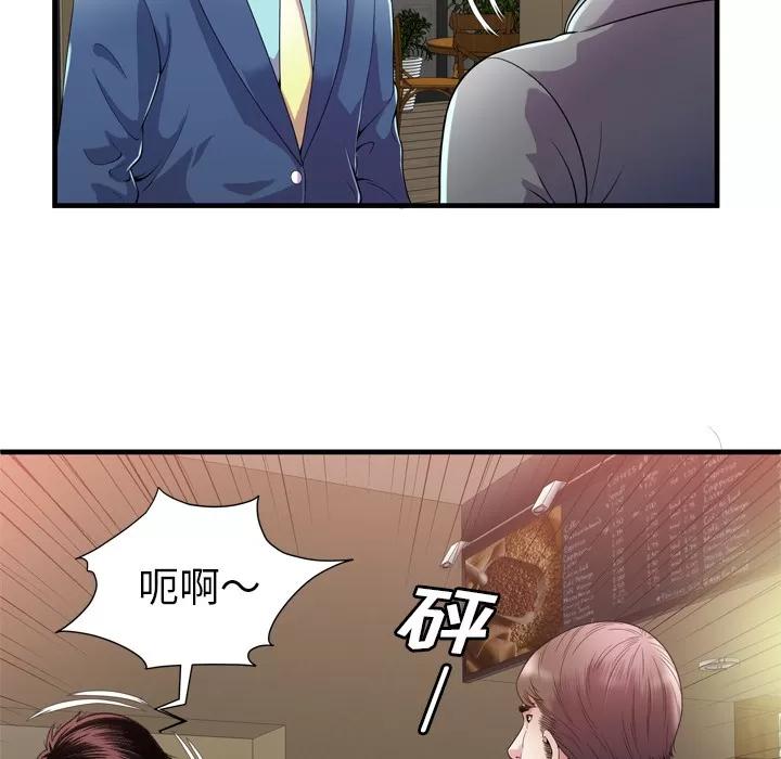 恋上闺蜜的爸爸 恋上闺蜜的爸爸 | 第59话 第27页