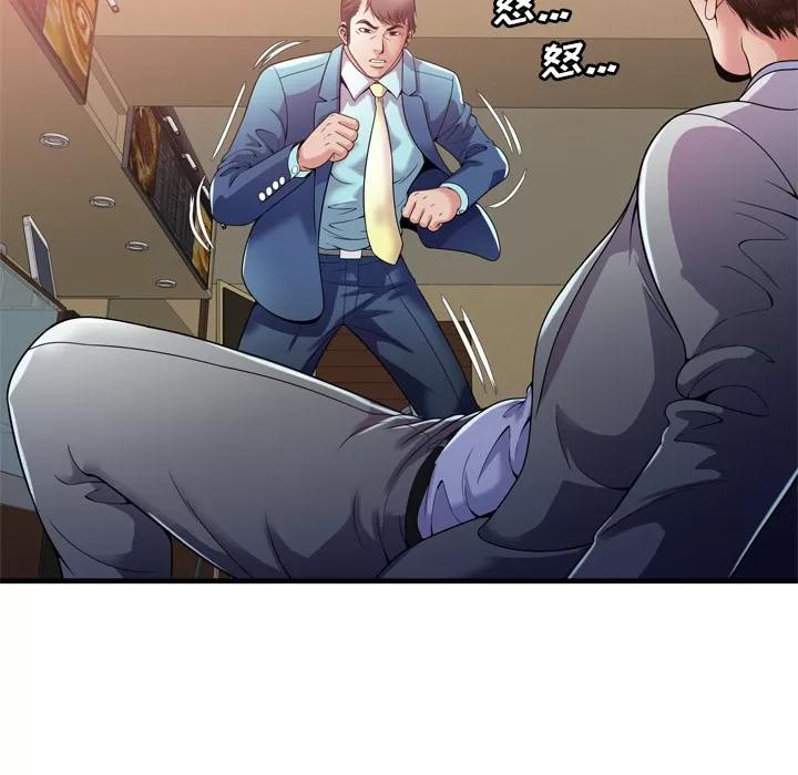 恋上闺蜜的爸爸 恋上闺蜜的爸爸 | 第59话 第32页
